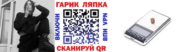 Какие есть наркотики Калининск ГАШИШ  КЕТАМИН  СОЛЬ  мега маркетплейс  МЕФ  Кокаин  Галлюциногенные грибы  Марихуана 