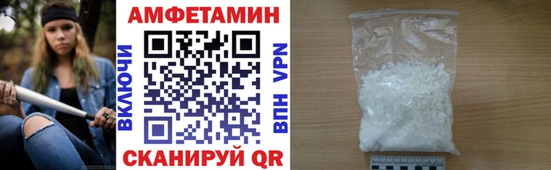 ссылка на мегу ТОР  Калининск  Амфетамин 98%  цена  