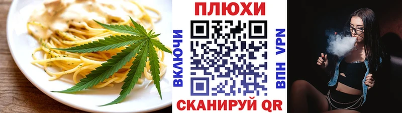 Печенье с ТГК конопля  KRAKEN как зайти  Калининск 