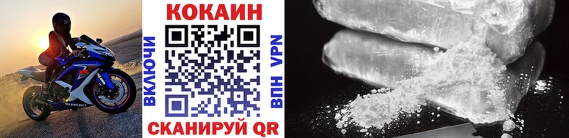 КОКАИН 98%  Калининск 