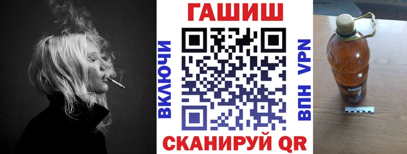 наркота  Калининск  Гашиш гашик 