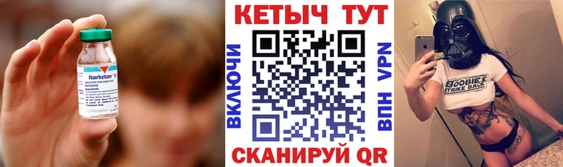 КЕТАМИН ketamine  купить наркоту  Калининск 