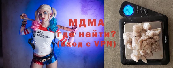 МДМА Аркадак
