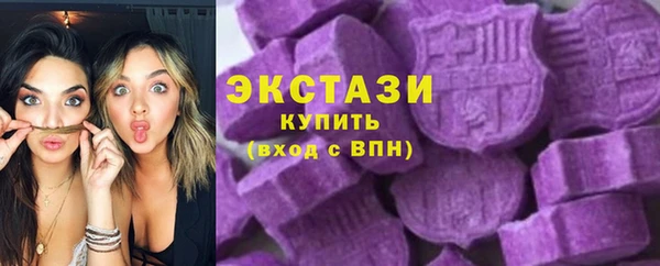 бошки Армянск
