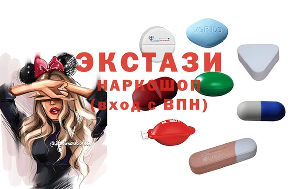 спайс Арсеньев