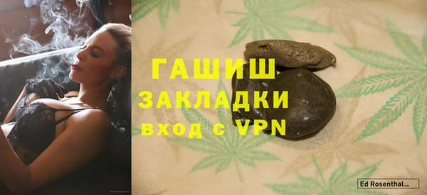 бошки Армянск