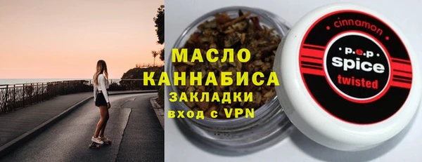 МДМА Аркадак