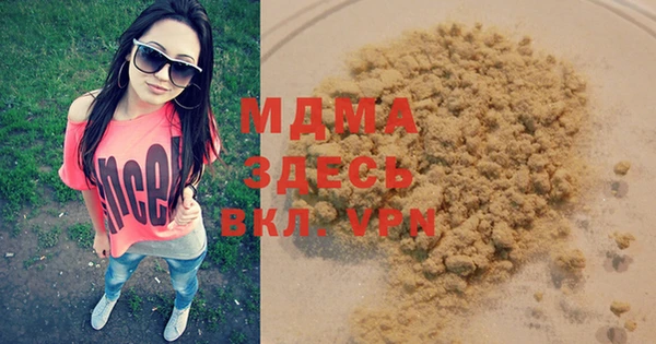 МДМА Аркадак