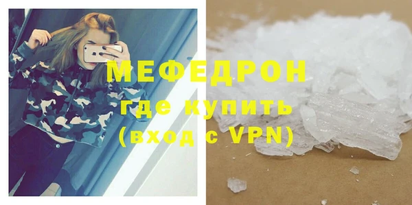 МДМА Аркадак