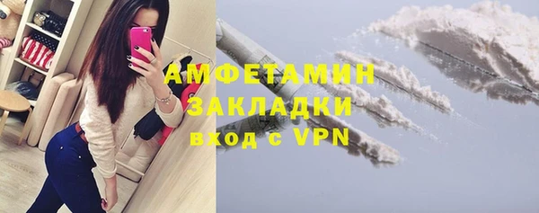 бошки Армянск