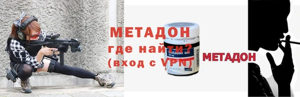 бошки Армянск