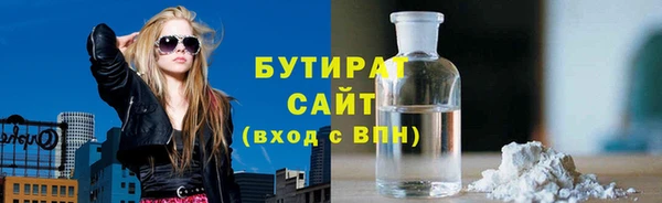 бошки Армянск