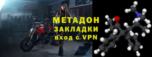 бошки Армянск