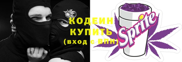 бошки Армянск