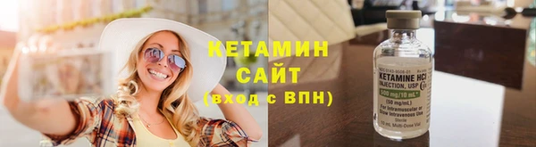 бошки Армянск