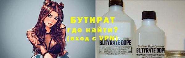 МДМА Аркадак