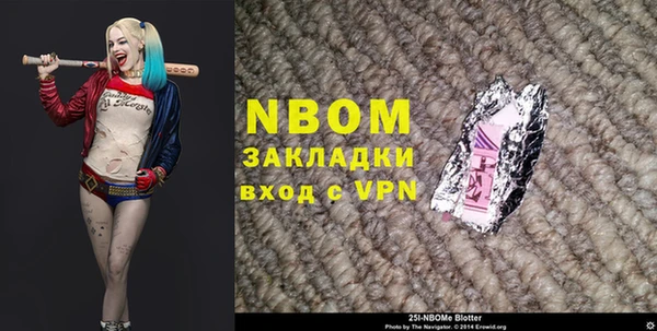бошки Армянск