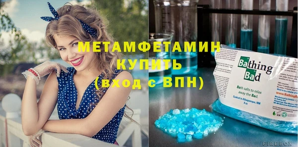 бошки Армянск
