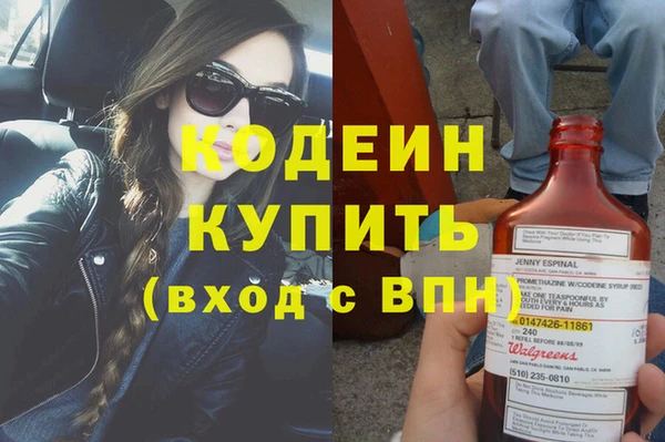 бошки Армянск