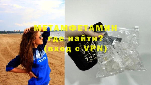 спайс Арсеньев