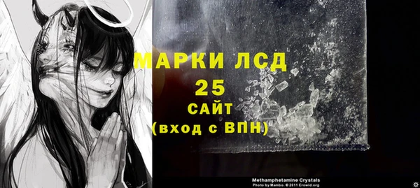 спайс Арсеньев