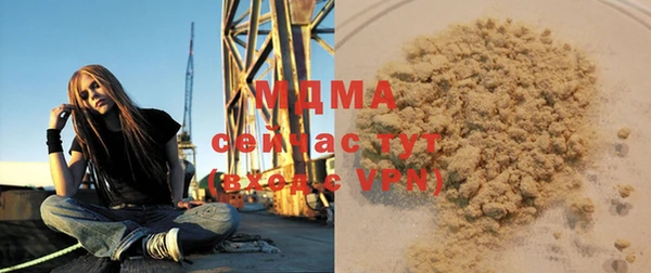 МДМА Аркадак