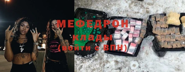 спайс Арсеньев