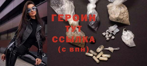 бошки Армянск