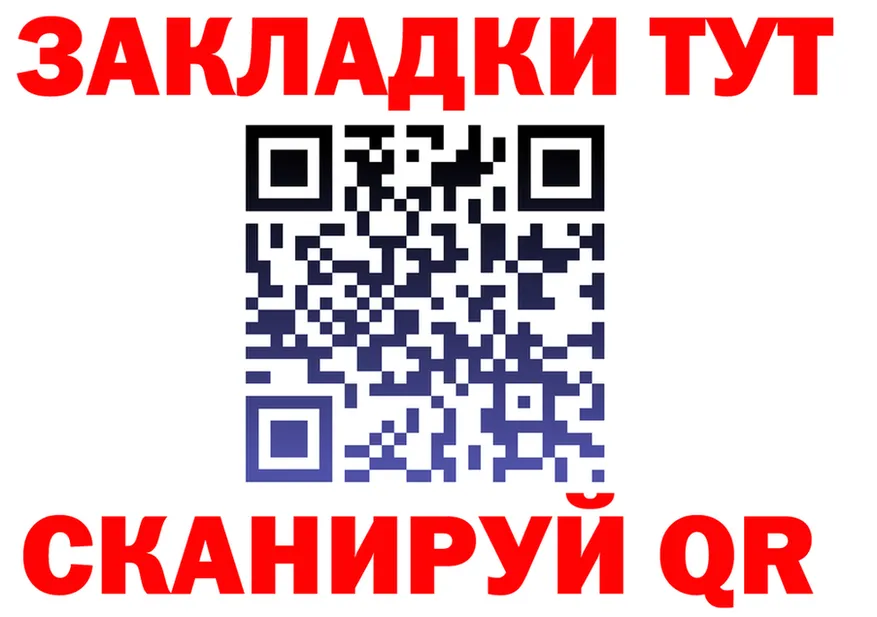 АМФ VHQ ONION это МЕГА Калининск
