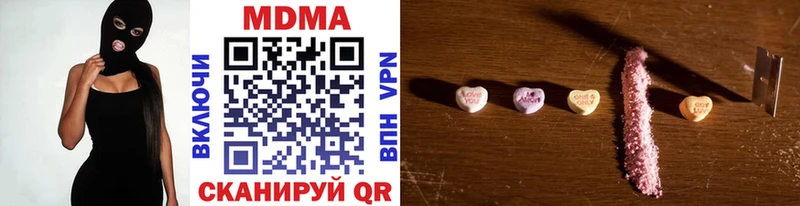 MDMA Molly  где можно купить   Калининск 
