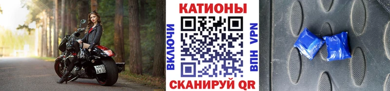 Меф mephedrone  Калининск 