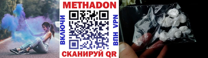 где найти   Калининск  kraken как зайти  Метадон methadone 