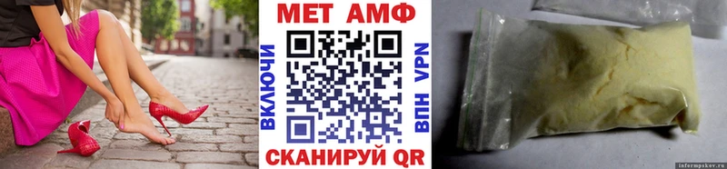 Первитин Methamphetamine Калининск