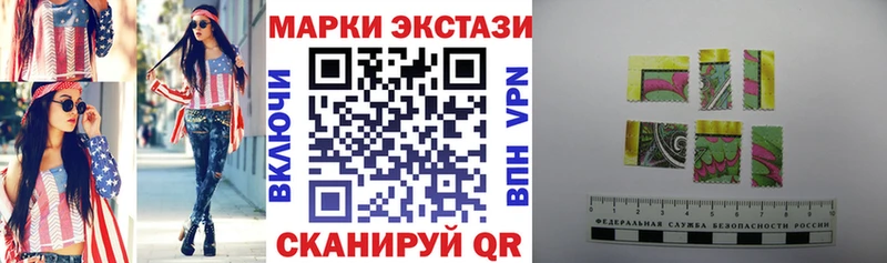 mega маркетплейс  Калининск  Марки N-bome 1,5мг 