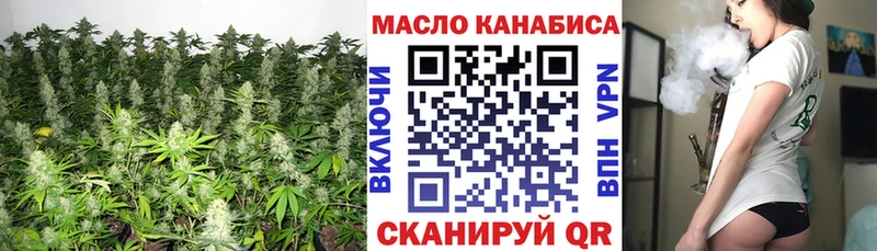 Дистиллят ТГК вейп  Калининск 