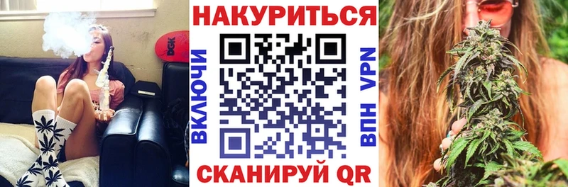 Шишки марихуана Bruce Banner Калининск